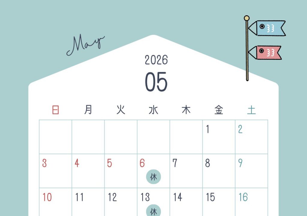 ５月診療日のお知らせ　アイキャッチ