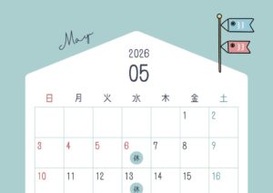 ５月診療日のお知らせ　アイキャッチ