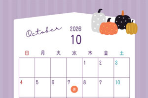 2026年10月の休診日のお知らせ